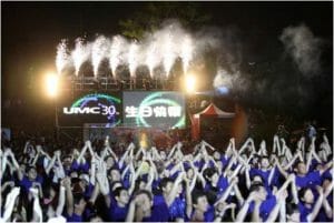 閱讀更多關於這篇文章 聯電集團30週年慶